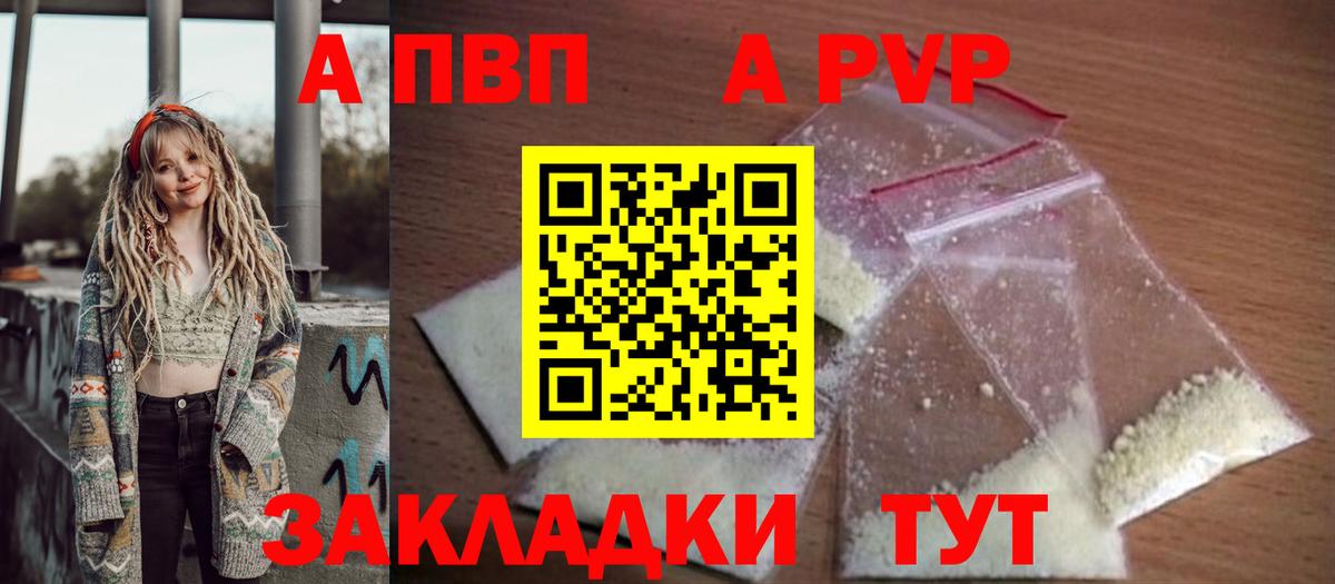 Alfa_PVP СК Тобольск