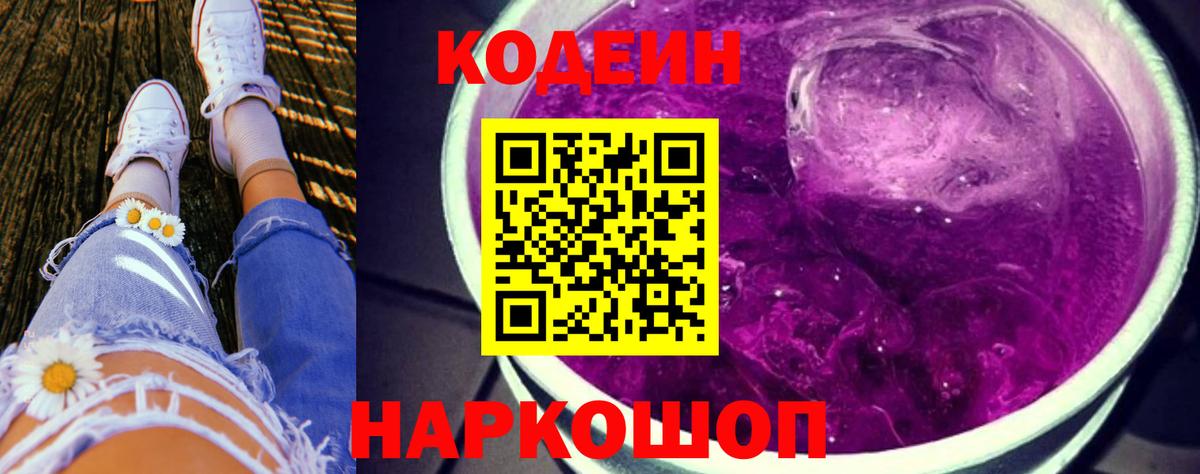 Каннабис  Тобольск  Вейп ТГК  Каннабис  ГАШИШ  Мефедрон кристаллы  Вход с VPN 