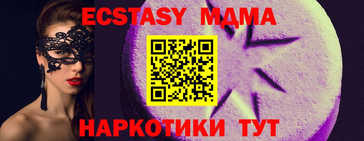 ЭКСТАЗИ louis Vuitton Тобольск