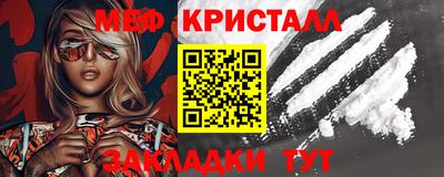стафф Обь