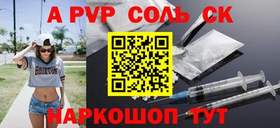стафф Обь