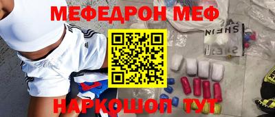 герыч Обнинск