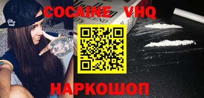 герыч Обнинск