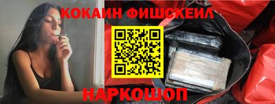 стафф Обь