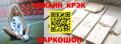 герыч Обнинск
