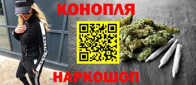 каннабис Нягань