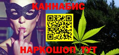 каннабис Нягань