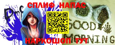 стафф Обь