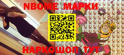 герыч Обнинск