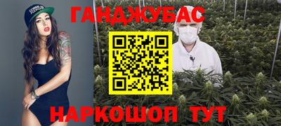 каннабис Нягань