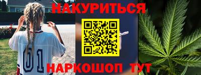 каннабис Нягань