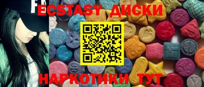 стафф Обь