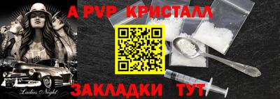 герыч Обнинск
