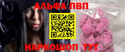 герыч Обнинск