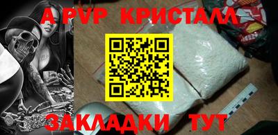 стафф Обь