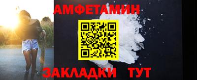 герыч Обнинск