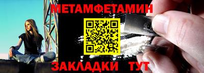 стафф Обь