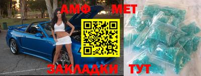 стафф Обь