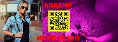герыч Обнинск