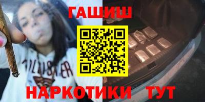 стафф Обь