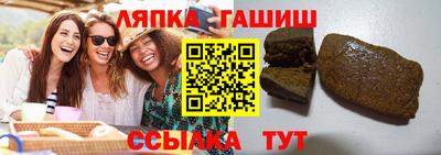герыч Обнинск