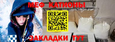 стафф Обь