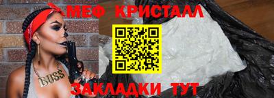 герыч Обнинск