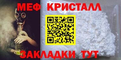 стафф Обь