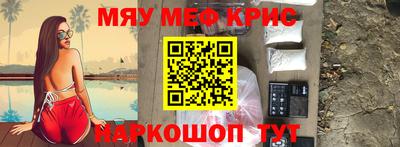 стафф Обь