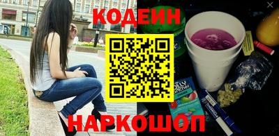 герыч Обнинск