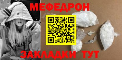 стафф Обь