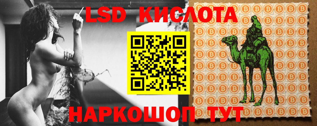 LSD-25 экстази ecstasy  LSD-25 экстази ecstasy  Тобольск  Вход с VPN 