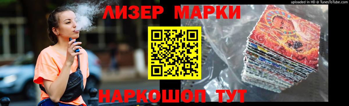 Лсд 25 экстази ecstasy Тобольск