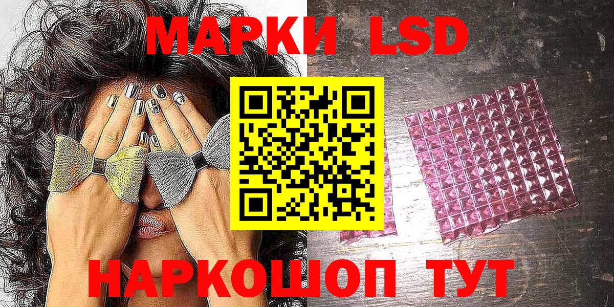 Марки NBOMe  Марки N-bome 1500мкг  Вход с VPN  Тобольск 