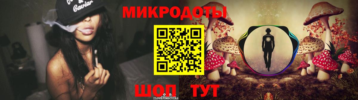 Галлюциногенные грибы прущие грибы Тобольск