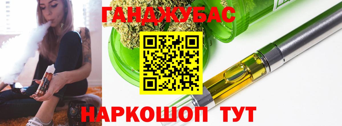 Меф Тобольск