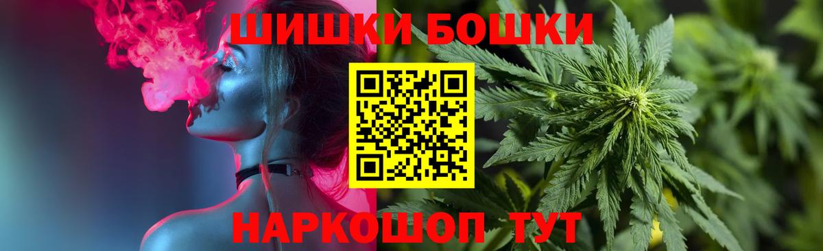 Каннабис план Тобольск
