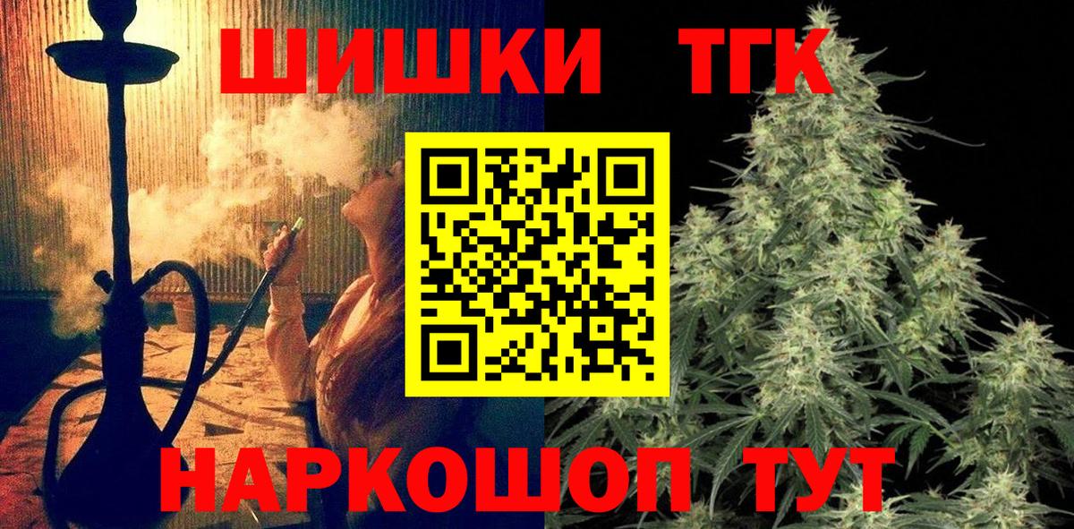 Конопля планчик  Шишки марихуана сатива  Вход с VPN  Канабис MAZAR  Канабис VHQ  Тобольск 